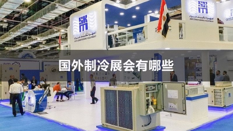 化工用低温螺杆冷水机：性能与成本的双重要求